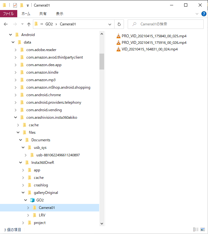 f:id:mototsuma:20210417112433p:plain