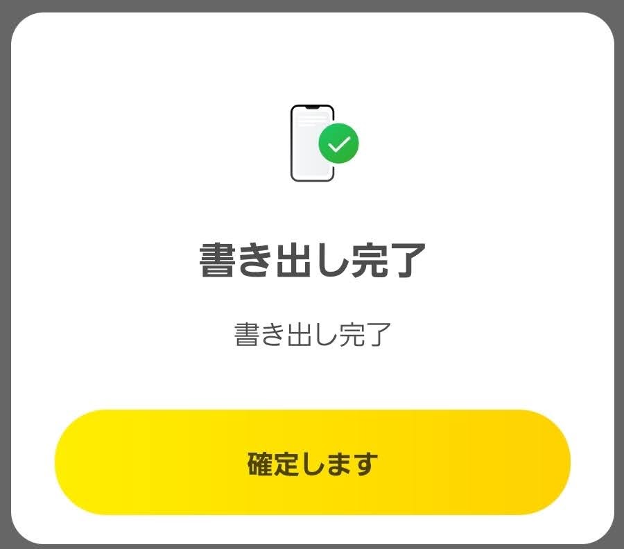 f:id:mototsuma:20210417113434j:plain