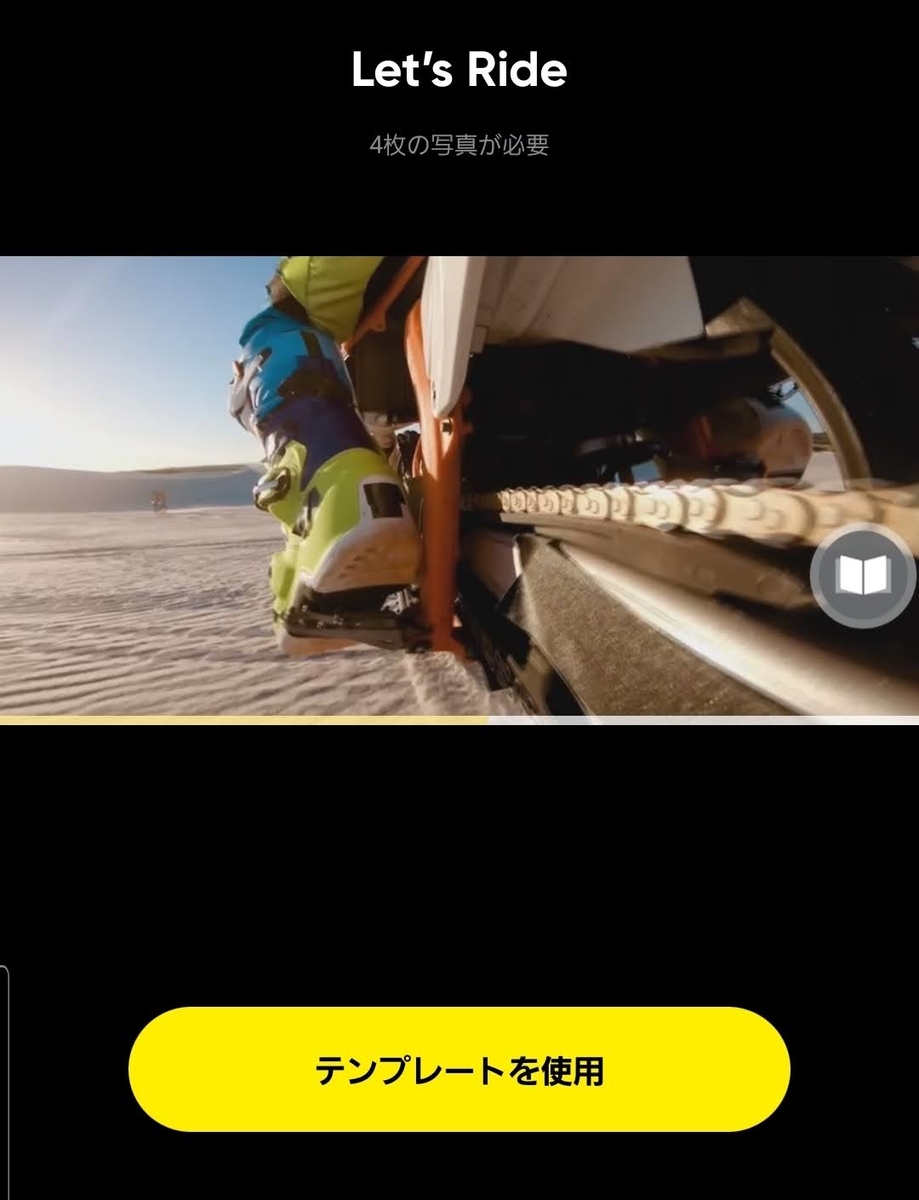 f:id:mototsuma:20210422125301j:plain