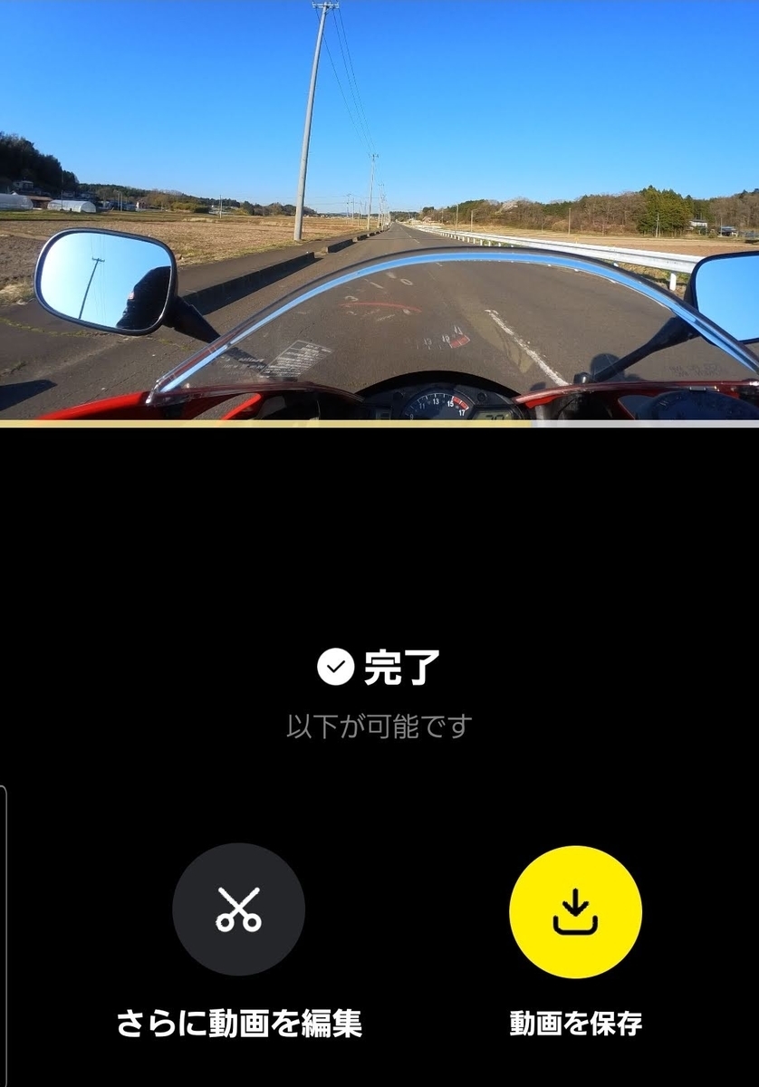 f:id:mototsuma:20210422125827j:plain