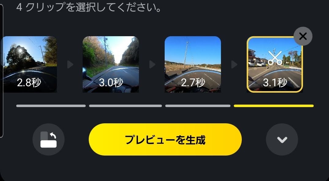 f:id:mototsuma:20210422200246j:plain