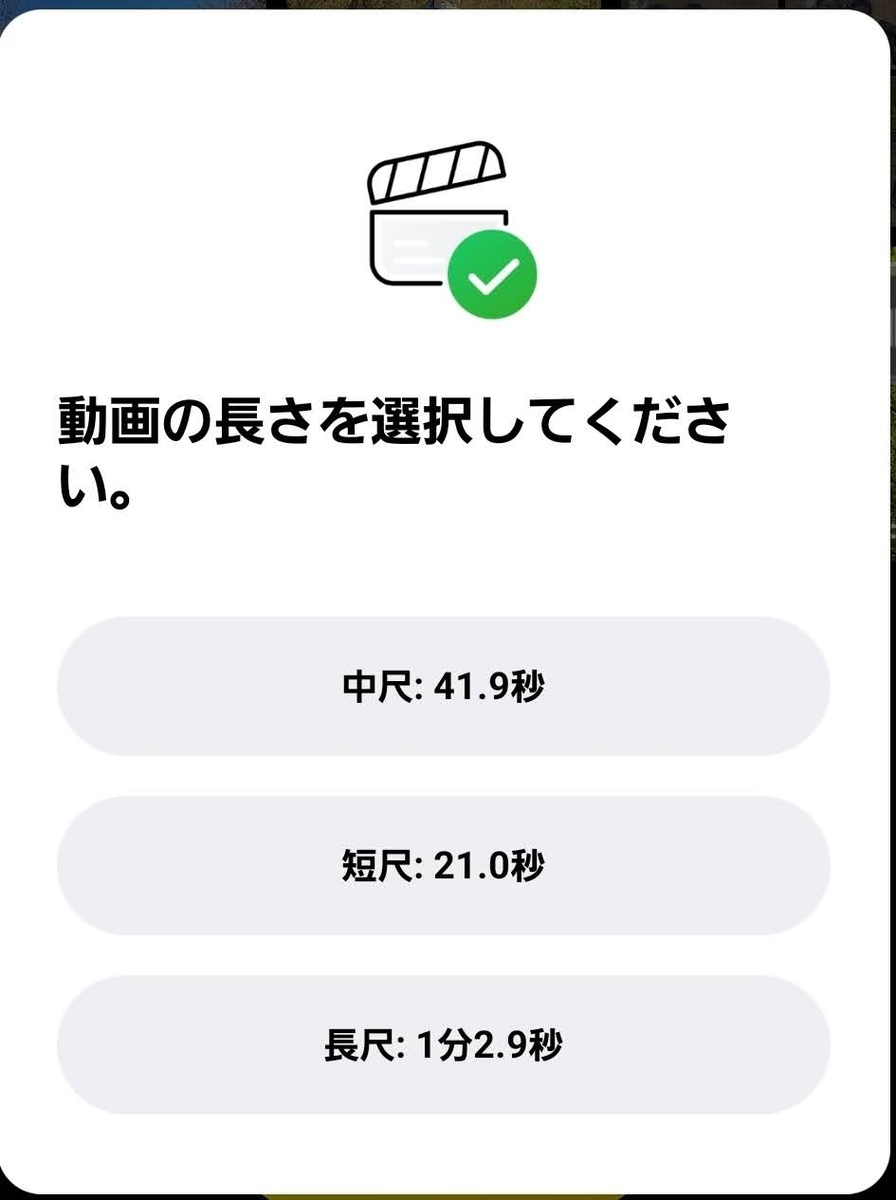 f:id:mototsuma:20210519201052j:plain