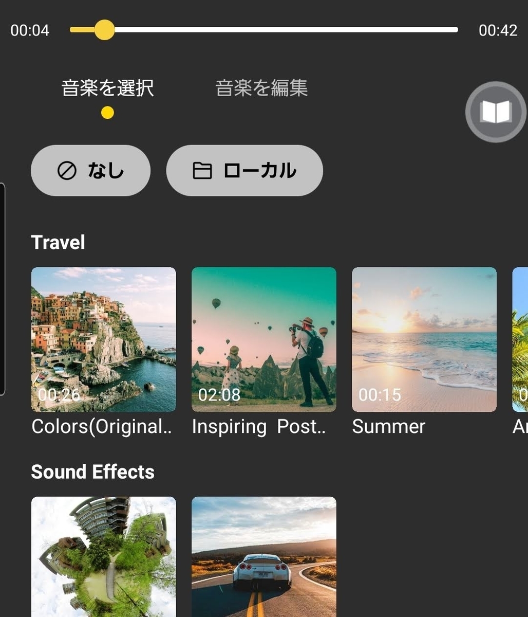 f:id:mototsuma:20210519212200j:plain