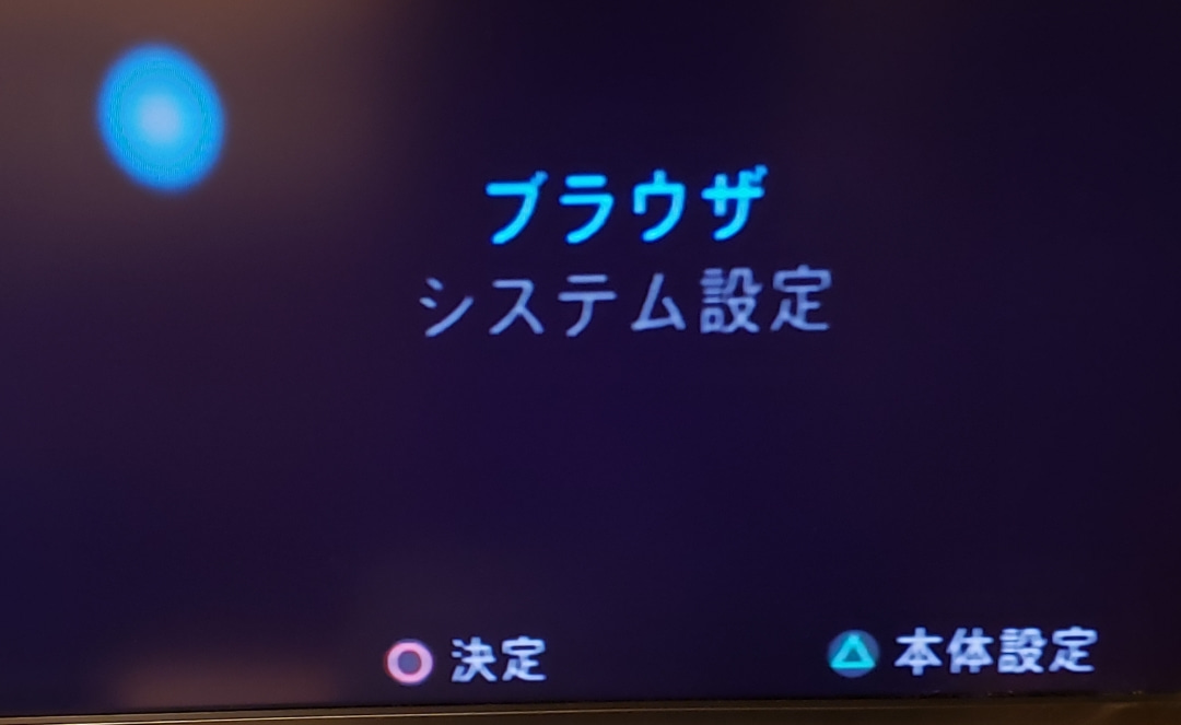 f:id:mototsuma:20211204200326j:plain