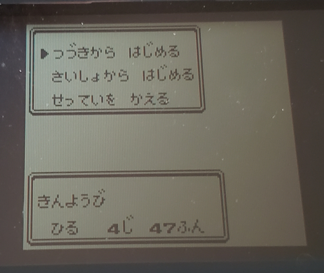 f:id:mototsuma:20211205205232j:plain