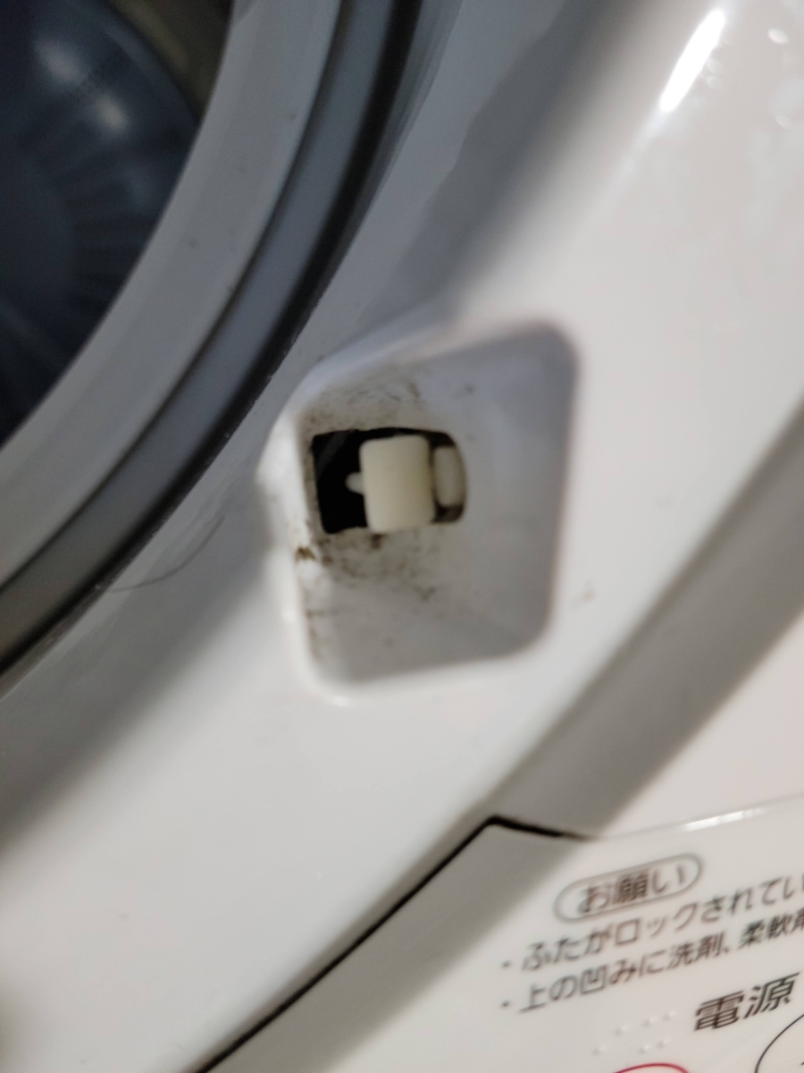 f:id:mototsuma:20211227094548j:plain