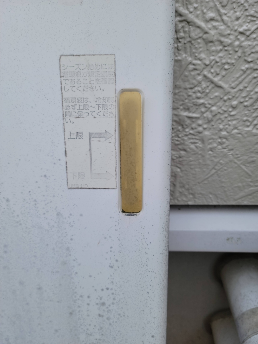 f:id:mototsuma:20220321091937j:plain