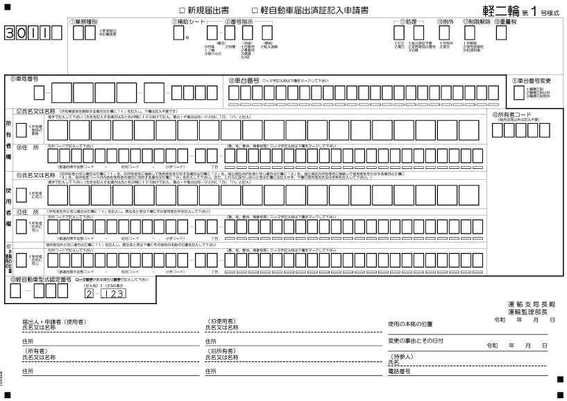f:id:mototsuma:20220415202202p:plain
