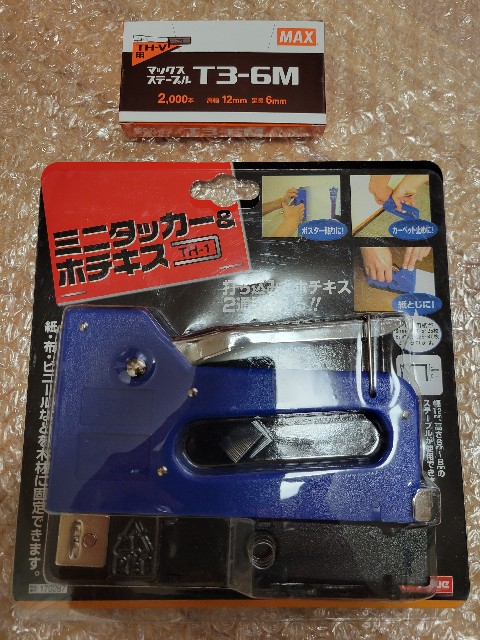 f:id:mototsuma:20230116201044j:image