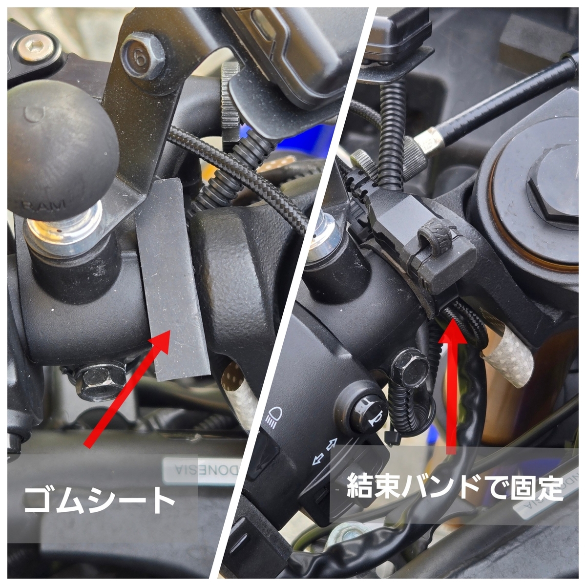 YZF-R25 グリップヒーター、USB電源取り付け手順 - 思いつき日帰り