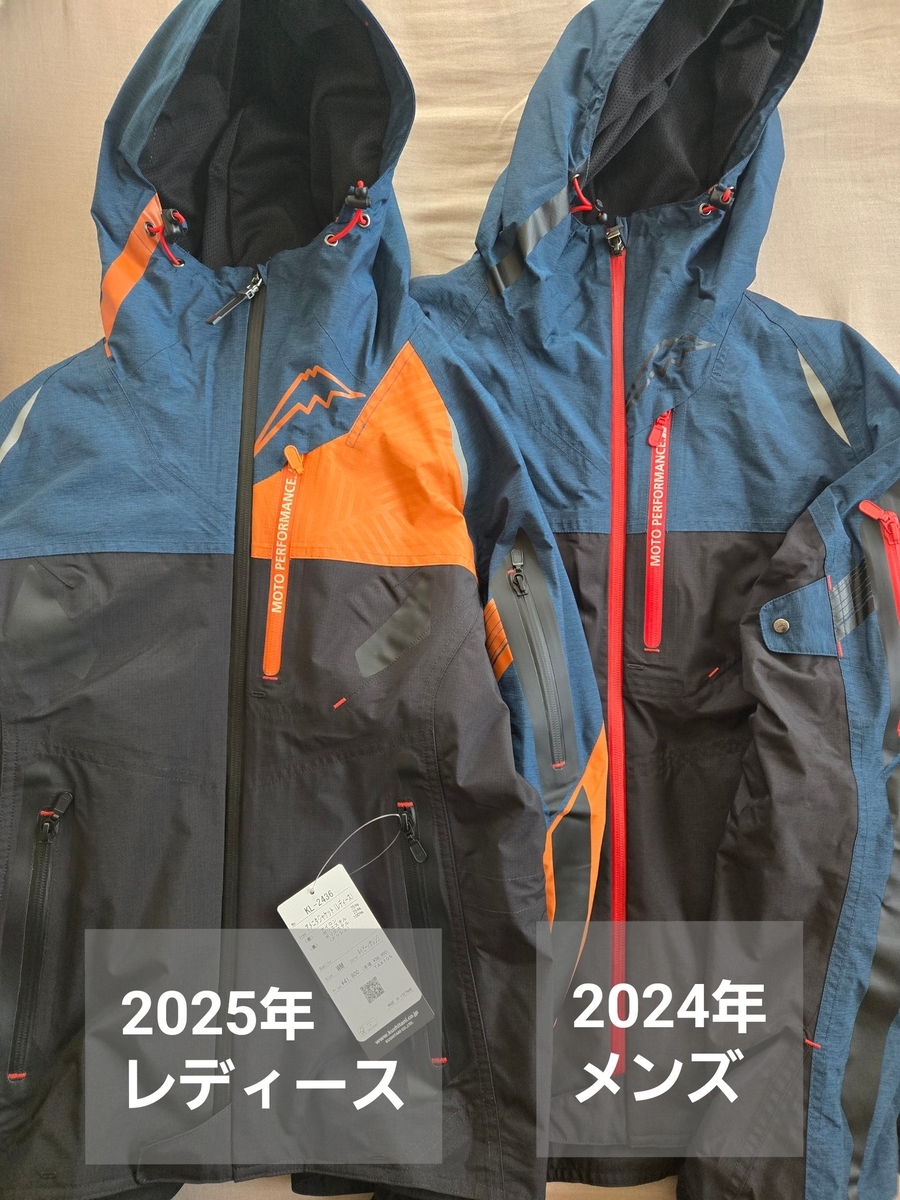 口コミ・レビュー評価が高いおすすめ人気商品の通販 バイク用品】クシタニ アメニタジャケット（レディース）を買い スノーボード