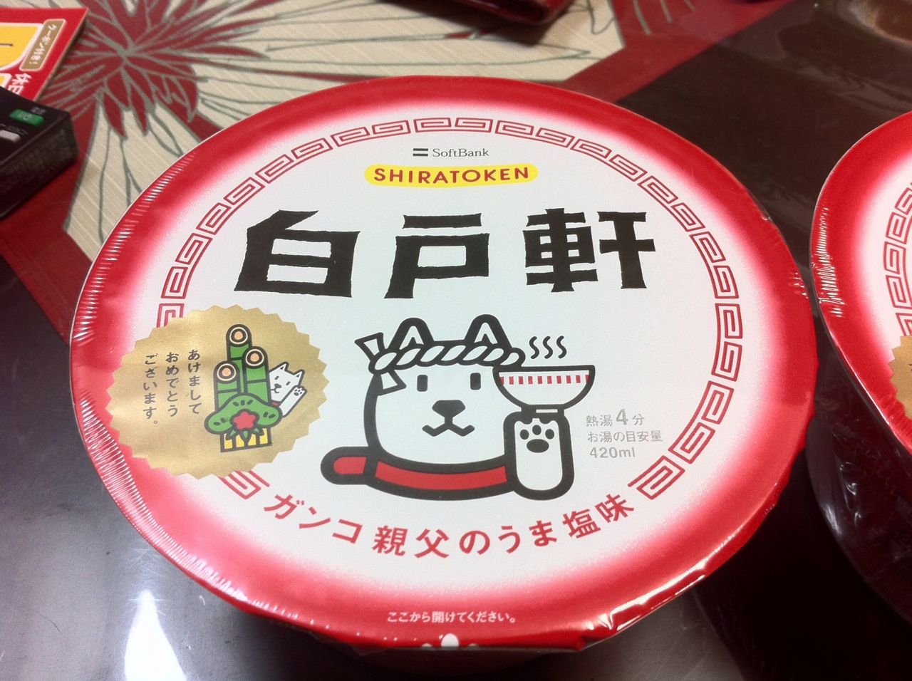 f:id:motou4:20120107191913j:image f:id:motou4:20120107191913j:image