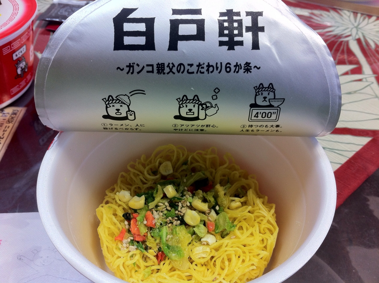 f:id:motou4:20120108104627j:image f:id:motou4:20120108104627j:image