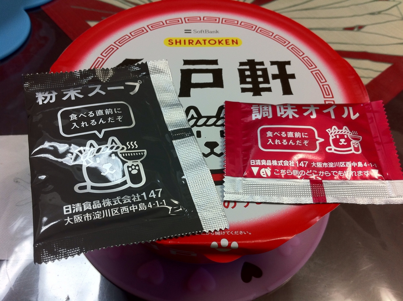 f:id:motou4:20120108104828j:image f:id:motou4:20120108104828j:image