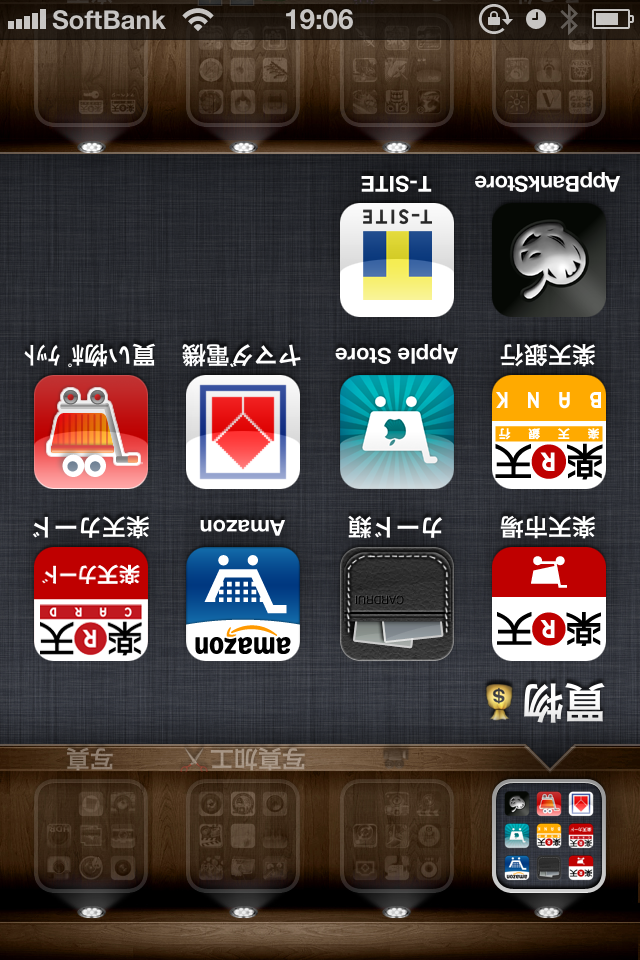 f:id:motou4:20120116075142p:image f:id:motou4:20120116075142p:image