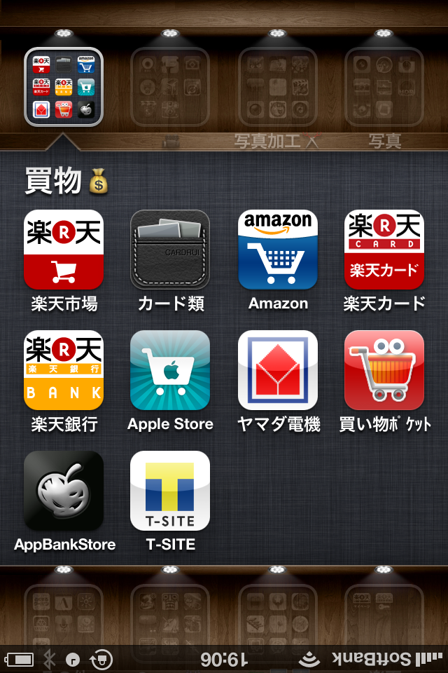 f:id:motou4:20120116101937p:image f:id:motou4:20120116101937p:image