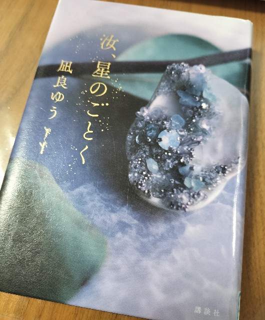f:id:motowa1817:20250708110005j:image f:id:motowa1817:20250708110005j:image