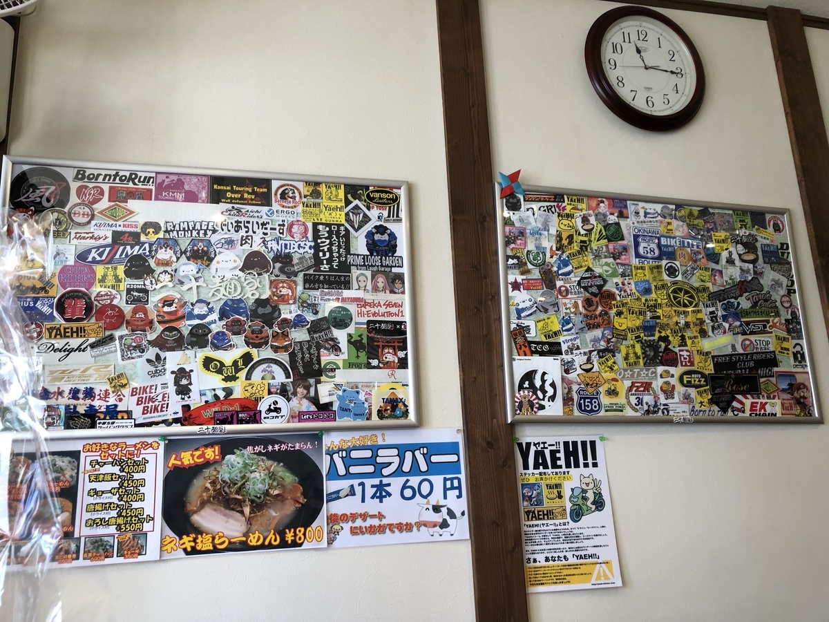 f:id:motowriter:20190407204640j:plain