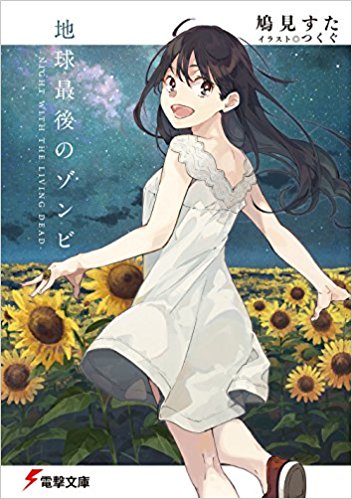 f:id:motoyamarano:20180714132341j:plain