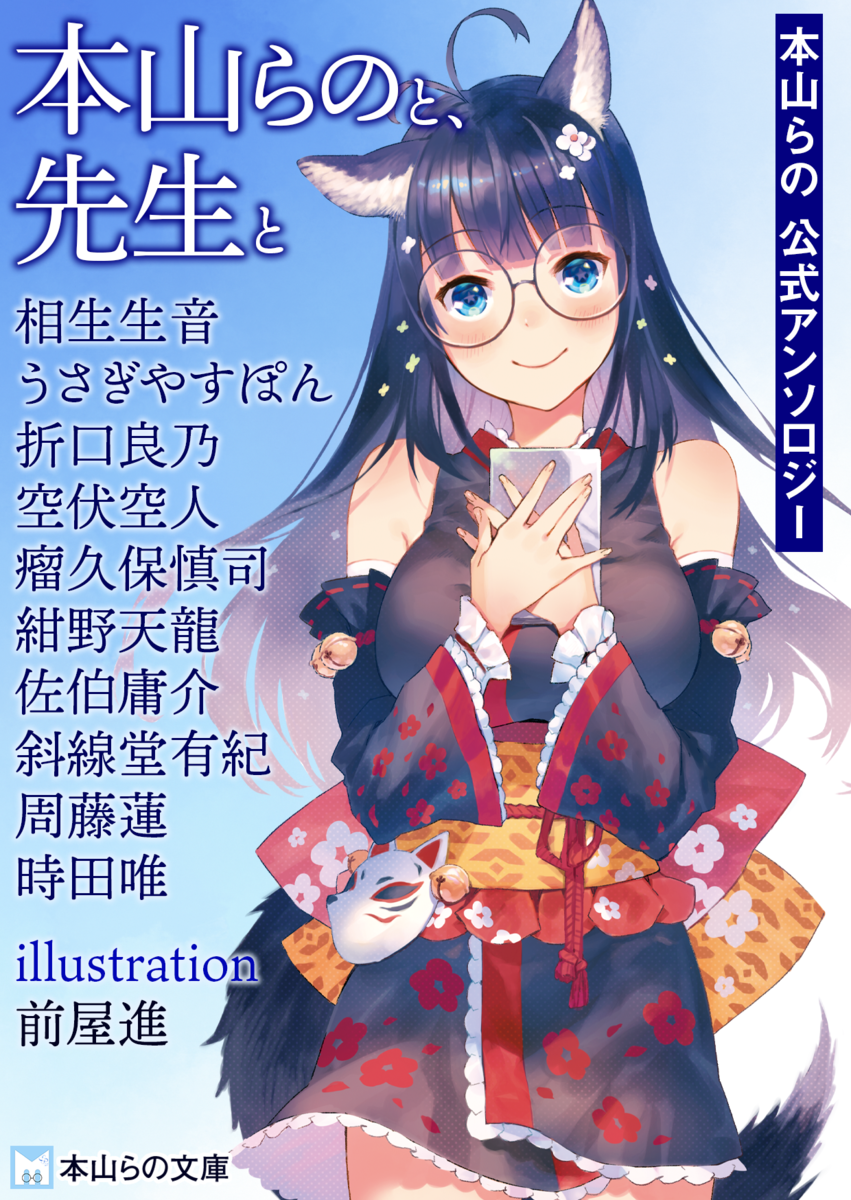 f:id:motoyamarano:20190713003851p:plain