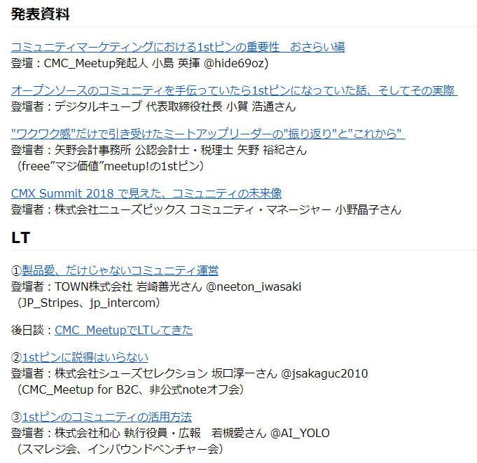 f:id:motoyasu-yamada:20181204151443p:plain f:id:motoyasu-yamada:20181204151443p:plain