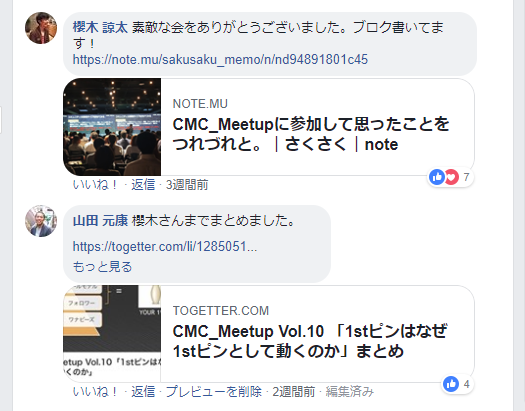 f:id:motoyasu-yamada:20181204153038p:plain f:id:motoyasu-yamada:20181204153038p:plain