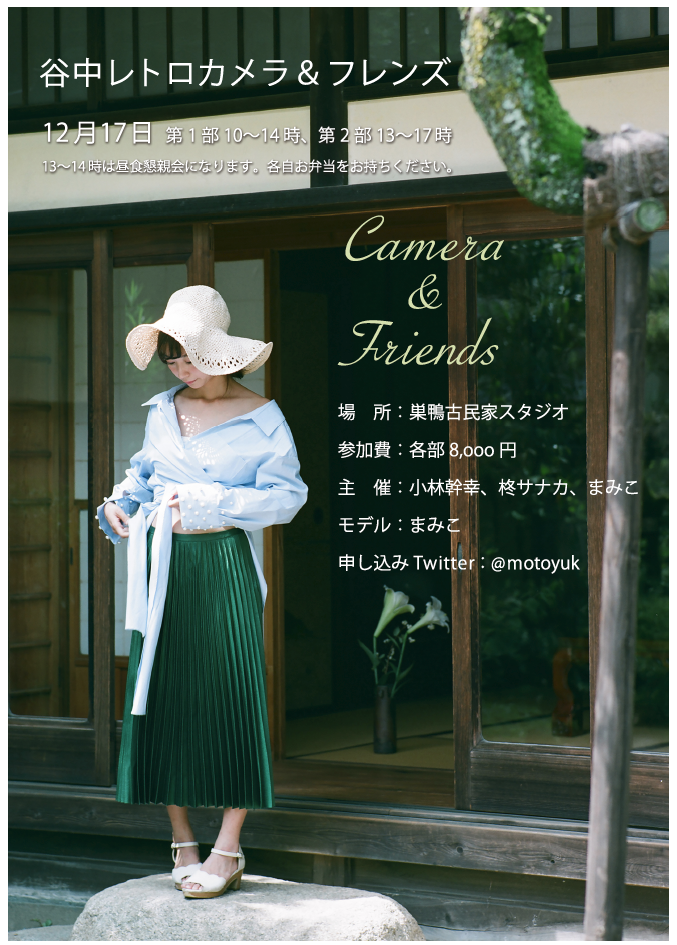 f:id:motoyukiblue:20171112021032p:plain
