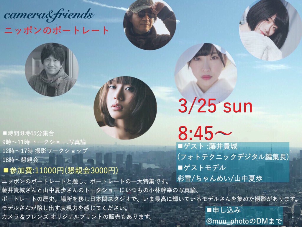 f:id:motoyukiblue:20180314073804j:plain