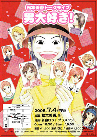 f:id:motsuma:20080628022115j:image