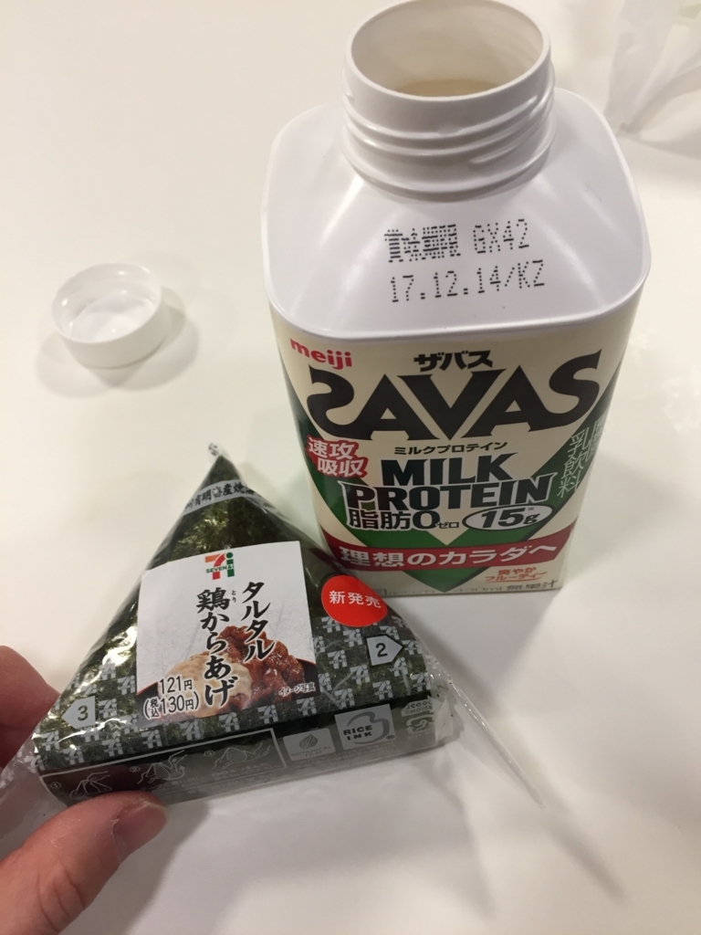 f:id:motsutaro:20171211150015j:plain