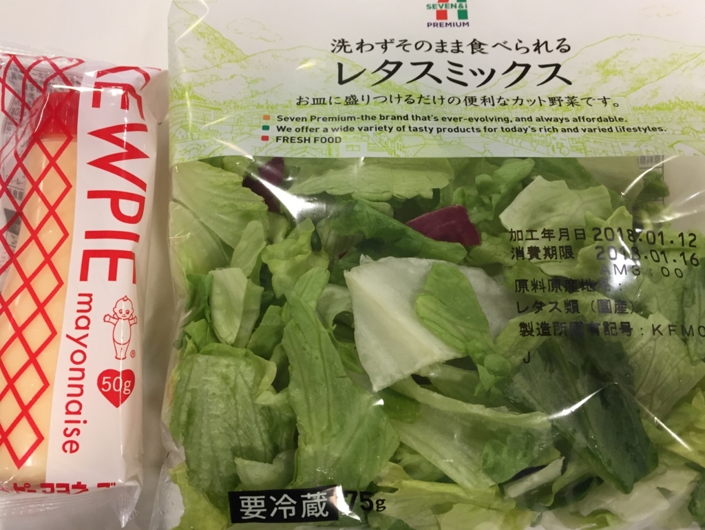 f:id:motsutaro:20180115191237j:plain
