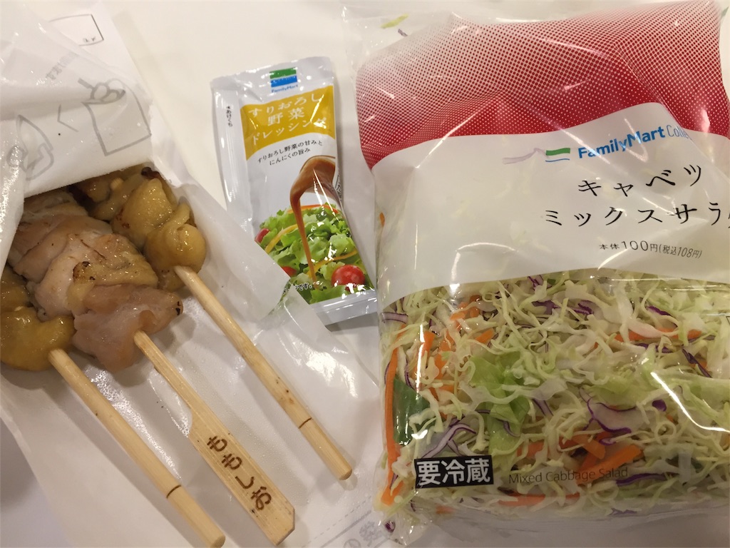 f:id:motsutaro:20180201123333j:image