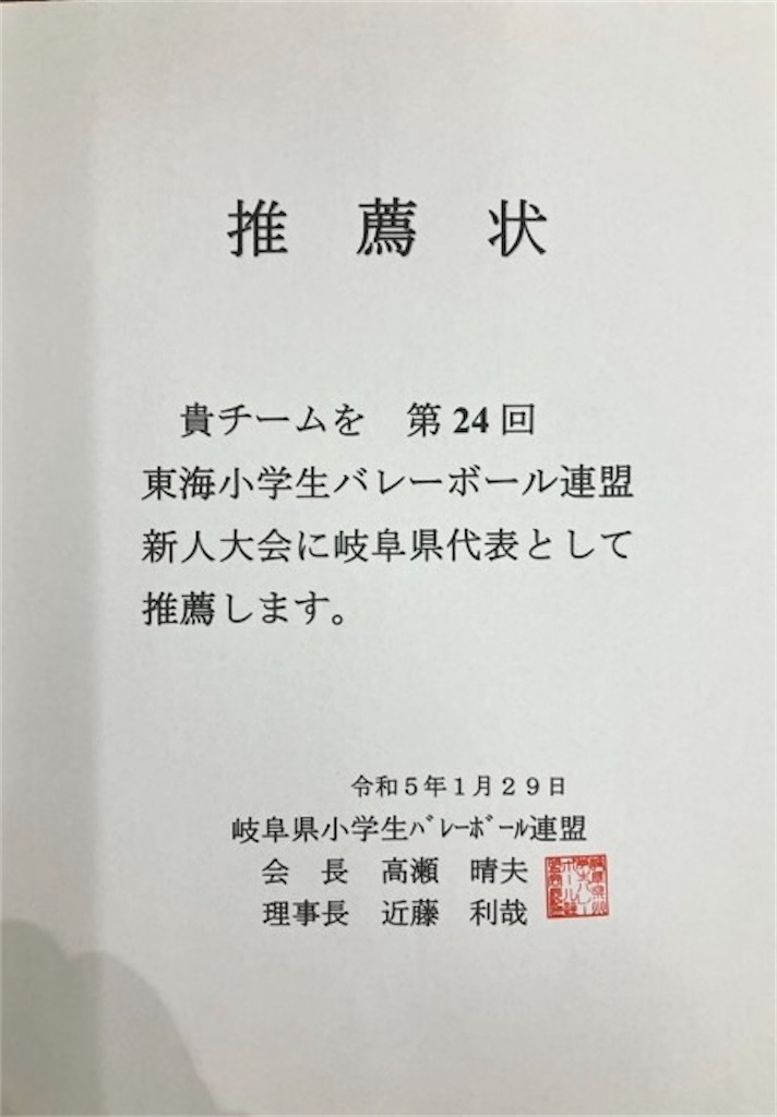 f:id:motti17asai:20230130154559j:image