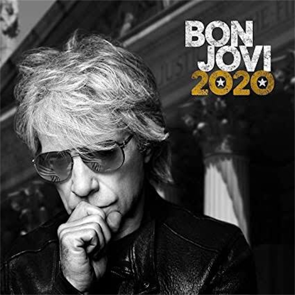ボン ジョヴィ全18作品解説 ランキング完全版 21年時点 デンタルフロスの歌