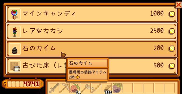 f:id:mottii0609:20180508122129j:plain f:id:mottii0609:20180508122129j:plain