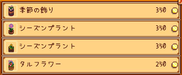 f:id:mottii0609:20180508122138j:plain f:id:mottii0609:20180508122138j:plain