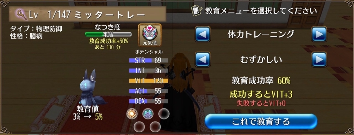 2017 03 27 追記 愛するペットと一緒に冒険を ペットシステム登場 トーラム オンライン Toram Online 公式サイト