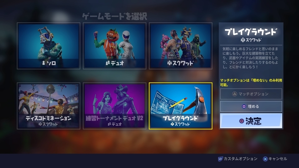 f:id:motto-keen:20181114052730j:plain