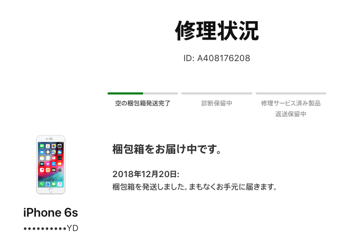 f:id:mottodekiru:20190202231217p:plain f:id:mottodekiru:20190202231217p:plain
