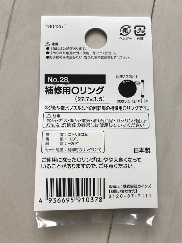 f:id:mottodekiru:20190724190833j:plain f:id:mottodekiru:20190724190833j:plain