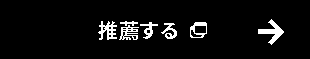 f:id:mottokoikoi:20190125215448p:plain f:id:mottokoikoi:20190125215448p:plain