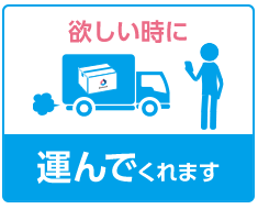 f:id:mottokoikoi:20190128181921p:plain f:id:mottokoikoi:20190128181921p:plain