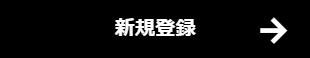 f:id:mottokoikoi:20190527160940p:plain f:id:mottokoikoi:20190527160940p:plain