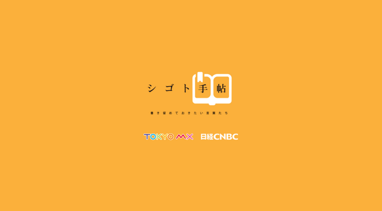 f:id:mottokoikoi:20190710101059p:plain f:id:mottokoikoi:20190710101059p:plain