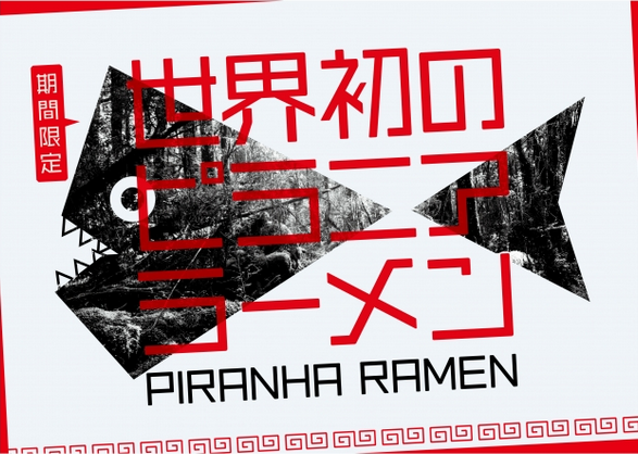 f:id:mottokoikoi:20190822140150p:plain