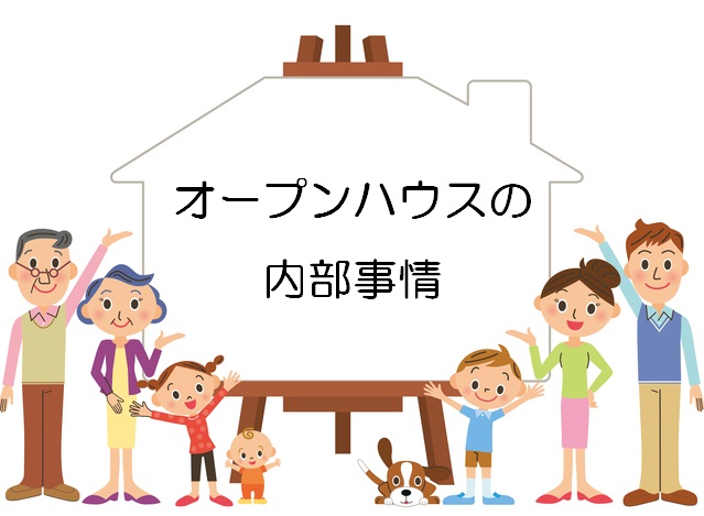 f:id:mottokoikoi:20191217164457j:plain f:id:mottokoikoi:20191217164457j:plain