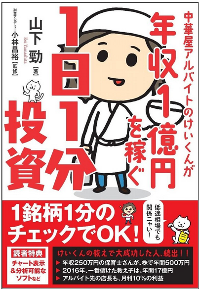 f:id:mottokoikoi:20200116093939p:plain f:id:mottokoikoi:20200116093939p:plain