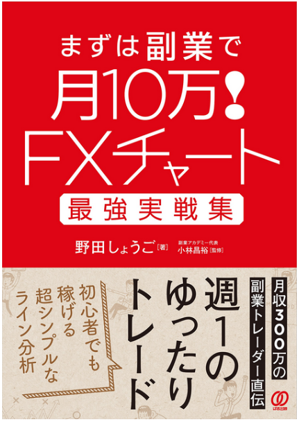 f:id:mottokoikoi:20200116110739p:plain f:id:mottokoikoi:20200116110739p:plain