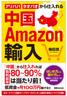 f:id:mottokoikoi:20200116142529p:plain f:id:mottokoikoi:20200116142529p:plain