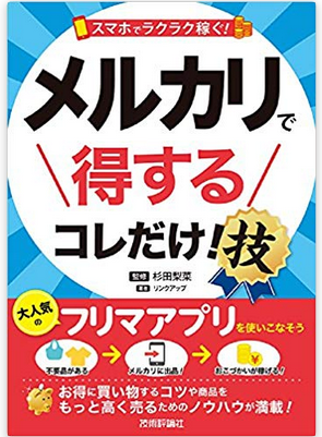 f:id:mottokoikoi:20200116145944p:plain f:id:mottokoikoi:20200116145944p:plain